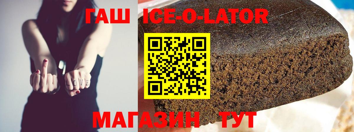 ГАШИШ Cannabis Звенигород
