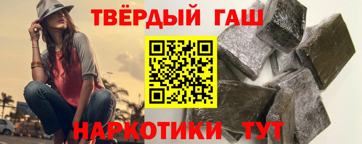 Звенигород  ГАШ Ice-O-Lator  как найти закладки  Вход с VPN  ГАШ Cannabis 