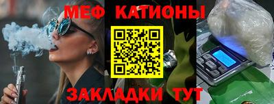 бутик Кумертау