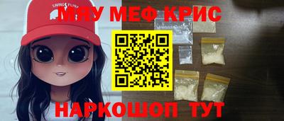 бутик Кумертау