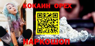 бутик Кумертау