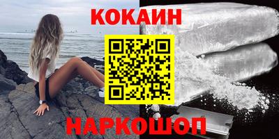 бутик Кумертау