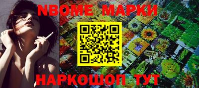 бутик Кумертау