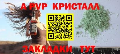бутик Кумертау