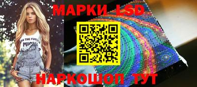 марки lsd Кулебаки