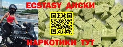 бутик Кумертау