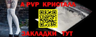 бутик Кумертау