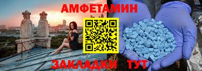 бутик Кумертау