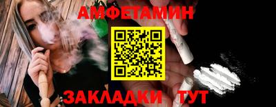 бутик Кумертау