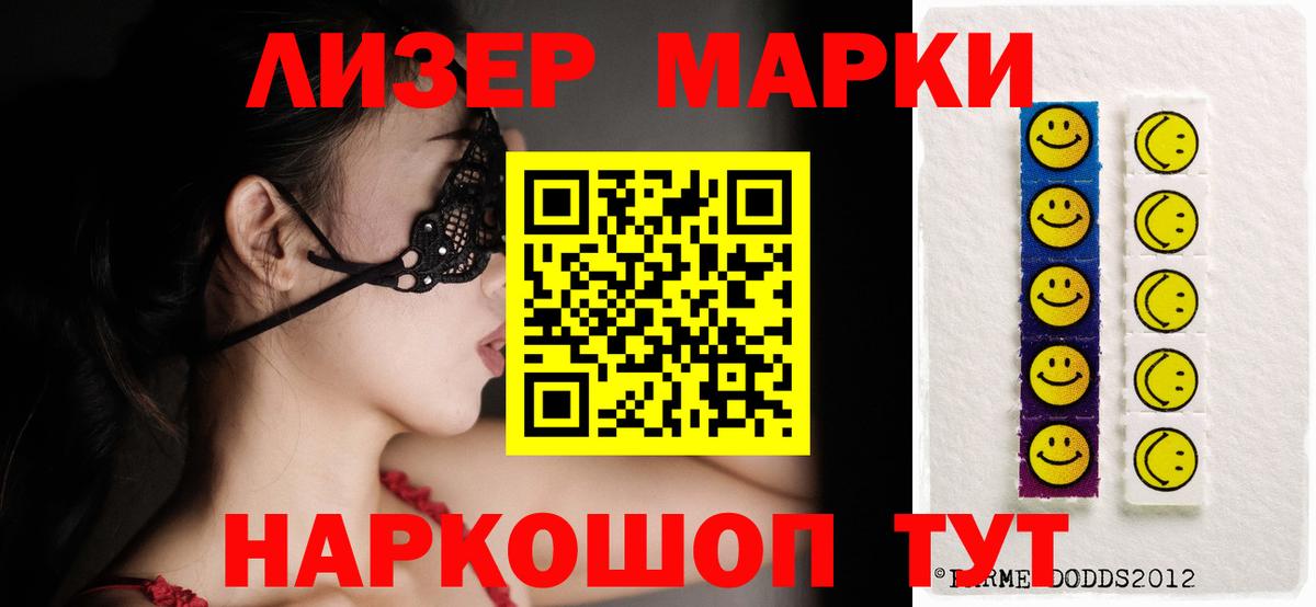LSD-25 экстази кислота  Вход с VPN  Звенигород  LSD-25 экстази кислота 