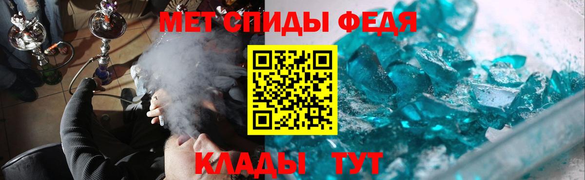 Звенигород  Первитин витя  Вход с VPN  Первитин витя 