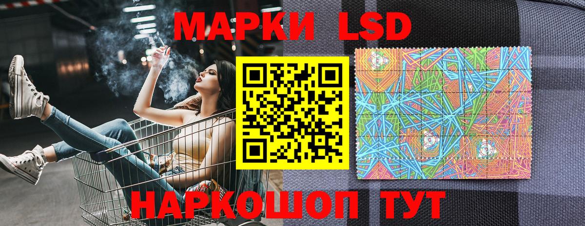 Наркотические марки 1,8мг  Наркотические марки  Звенигород  Наркотические марки 1,8мг  Вход с VPN 