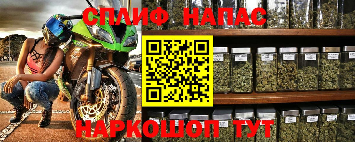 Звенигород  МАРИХУАНА Amnesia  Шишки марихуана VHQ  Канабис MAZAR  Вход с VPN 